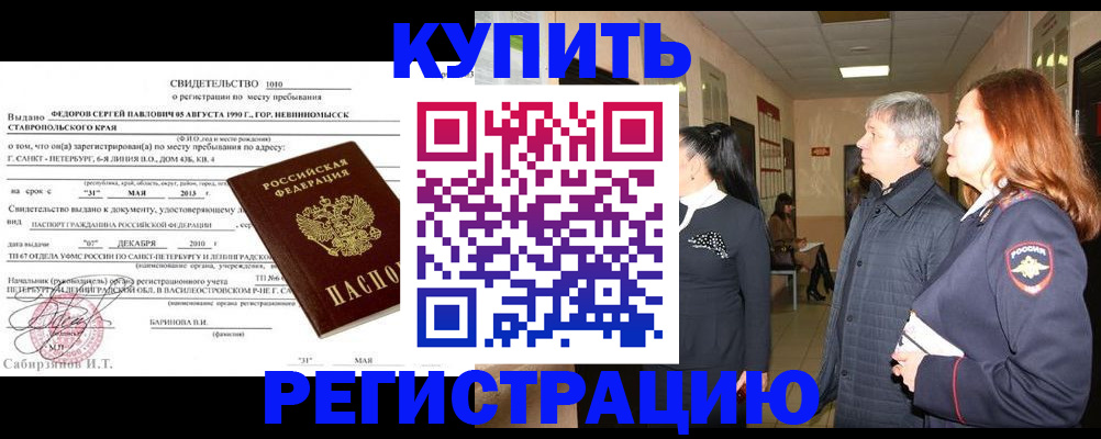 регистрация для дет. сада в Топках